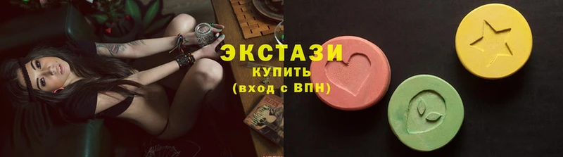 Экстази Дубай  Завитинск 