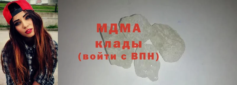 что такое   Завитинск  MDMA VHQ 